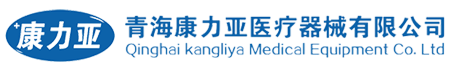 青?？盗嗎t(yī)療器械有限公司- 官網(wǎng)